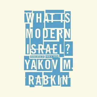 What Is Modern Israel