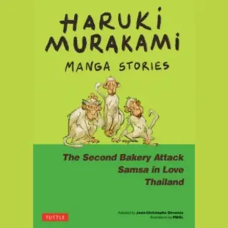 Haruki Murakami Manga Stories 2