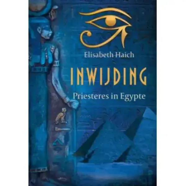 Inwijding thumbnail