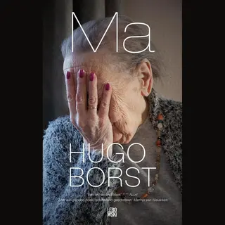 Hugo Borst Ma