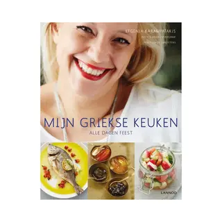 Mijn Griekse Keuken - Vreemde Voorraad