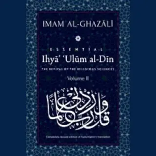 Ihya' 'Ulum Al-Din