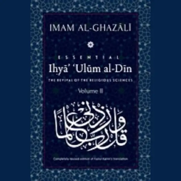 Ihya' 'Ulum Al-Din thumbnail