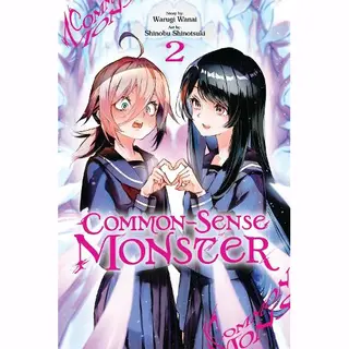 Common-Sense Monster- Common-Sense Monster, Vol. 2