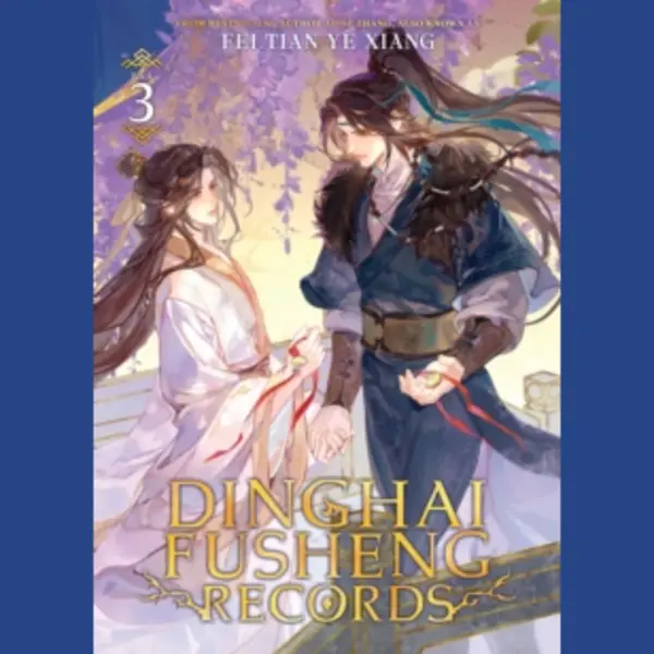 Seven Seas Dinghai Fusheng Records (Novel) Vol. 3 thumbnail