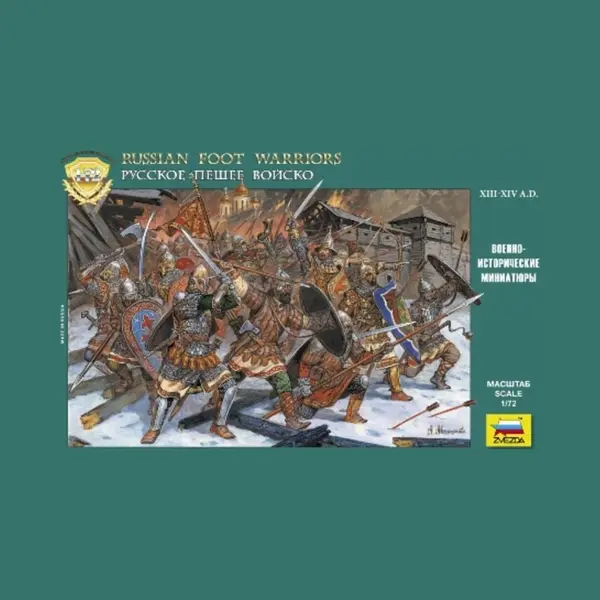 Zvezda Modelbouwpakket Militaire Voertuigen - 8062 Russian Foot Warriors - Xiii-Xiv Centuries Ad Plastic - 1, 72 - Modelbouw thumbnail