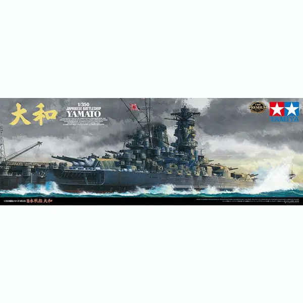 Tamiya Wwii Jap. Kriegsschiff Yamato thumbnail