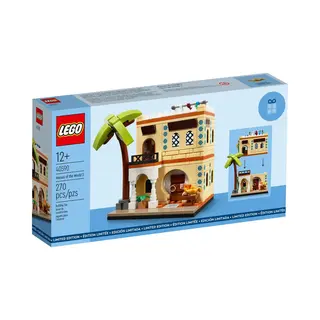 Lego 40590 Houses Of The World 2 - North Africa Limited Edition Tribute To North African Architecture And Culture 12+ 270 Pieces Combine With 40583
