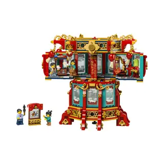 Lego 80116 Chinese Festivals Trotting Lantern