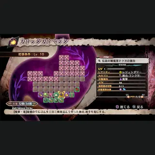 Nis America The Witch and the Hundred Knight 2 PlayStation 4