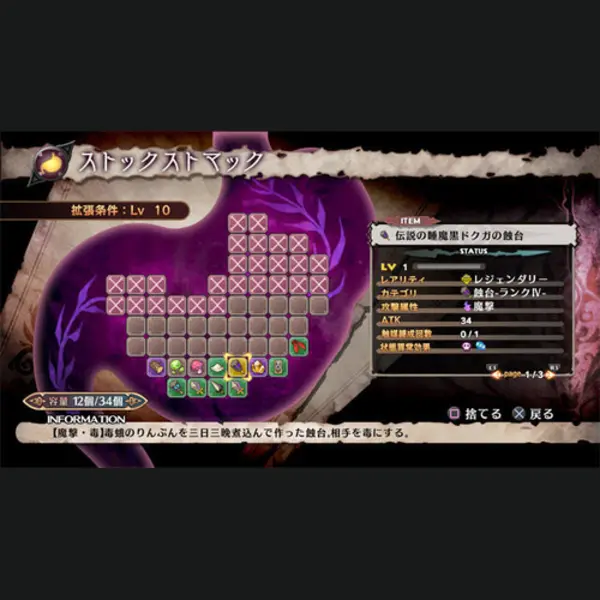Nis America The Witch and the Hundred Knight 2 PlayStation 4 thumbnail