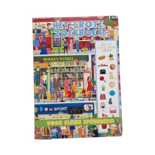 Het Grote Zoekboek Voor Kinderen - 14 Pagina's Vol Met Kleurrijke Bladzijdes - Vakantie - Doeboek