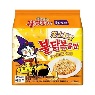 Samyang Buldak Quatro Cheese Noodles 5 Pack
