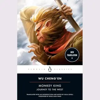 Wu Cheng'en Monkey King, Journey To The West Paperback Book