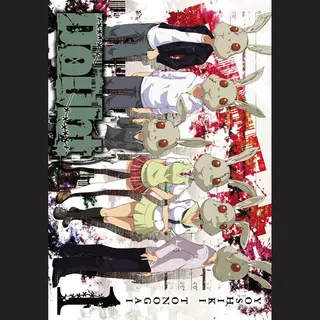 Doubt Vol 1