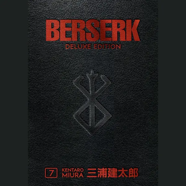 Dark Horse Comics,U.S. Berserk Deluxe Volume 7 thumbnail