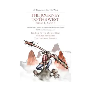 Journey To The West (in Simplified Chinese)-The Journey To The West, Books 1, 2 And 3