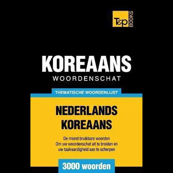 Dutch Collection- Thematische Woordenschat Nederlands-Koreaans - 3000 Woorden thumbnail