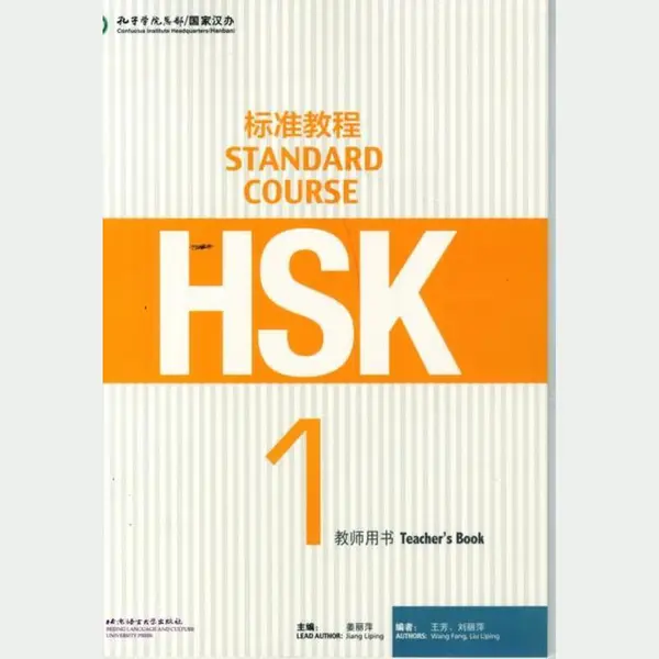 Beijing Language & Culture University Press,China Hsk Standard Course 1 - Teacher S Book thumbnail