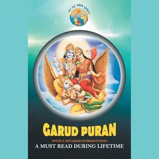 Garud Puran