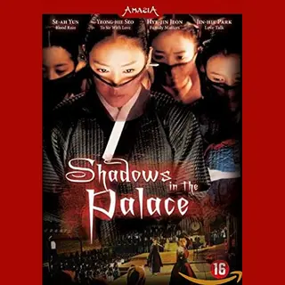 Source1 Shadows In The Palace (Dvd)