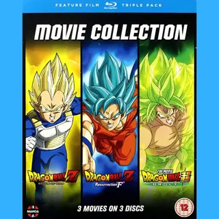 Dragon Ball Trilogy
