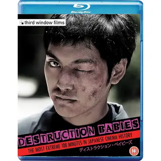 Third Window Films Destruction Babies [Blu-ray]
