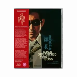 Radiance Films Japan Organized Crime Boss [Blu-ray] [Region A & B]