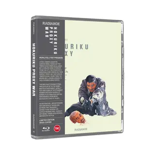 Radiance Films Hokuriku Dairi Sensô [Blu-Ray] [Region B] (Import) (Keine Deutsche Version)