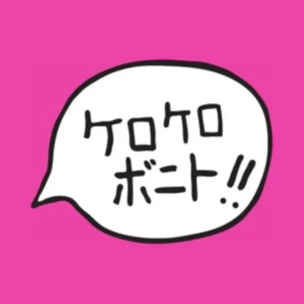 Intro Bonito thumbnail