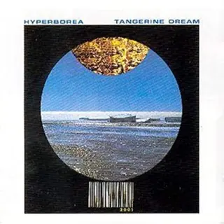 Emi Hyperborea -Remastered-