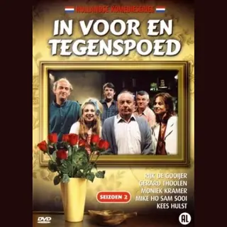 Dutch Film Works In Voor En Tegenspoed - Seizoen 2 (Dvd)
