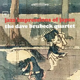 Bertus Distributie Jazz Impressions Of Japan