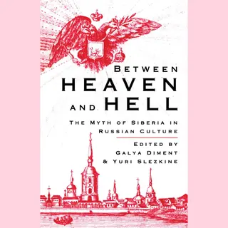 Between Heaven And Hell