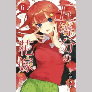 ISBN The Quintessential Quintuplets 6 boek Engels Paperback 192 pagina's
