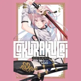 Gokurakugai- Gokurakugai, Vol. 2