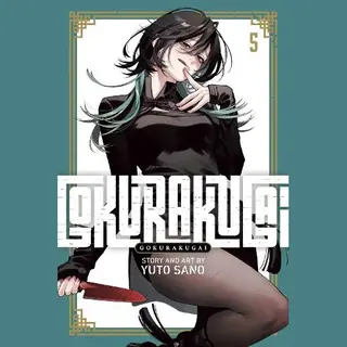 Viz Media, Subs. of Shogakukan Inc Gokurakugai, Vol. 5