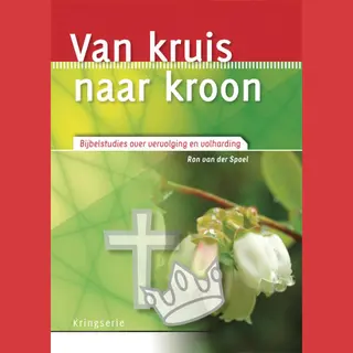 Ron van der Spoel Van Kruis Naar Kroon / Kringserie