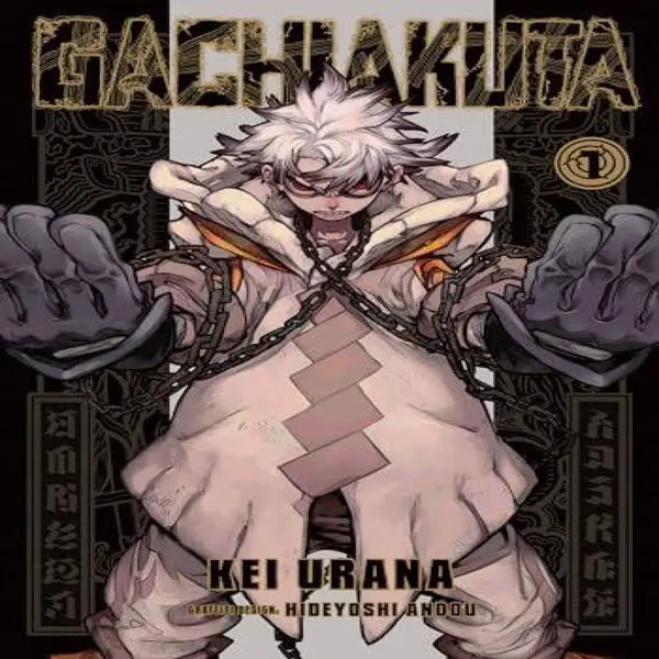 講談社 Gachiakuta 1 thumbnail